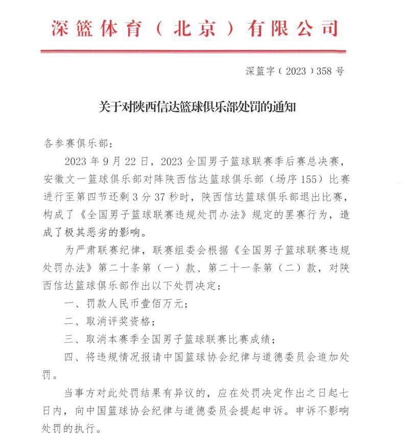 米兰门将迈尼昂的合同在2026年到期，米兰希望和这位法国国门续约。